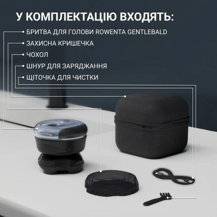 Бритва електр. для голови Rowenta роторна Gentle Bald,  бритв.головок-5, Li-Ion, сух.+волог., чорно-синій