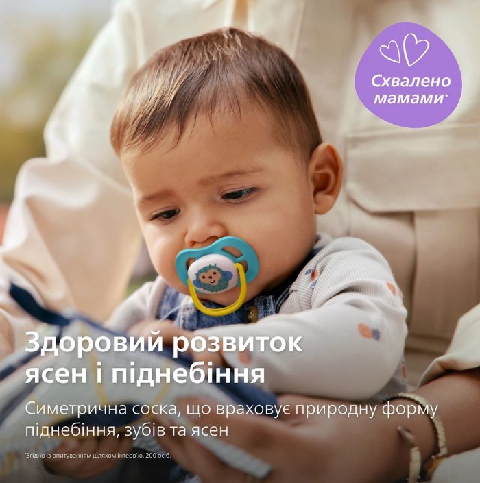 Пустушка  Avent Ultra Air, 6-18 міс., 2шт, дизайн для хлопчиків.