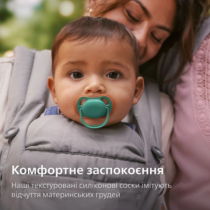Пустушка  Avent Ultra Air, 6-18 міс., 2 шт, дизайн для хлопчиків.