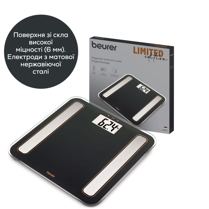 Ваги Beurer підлогові діагностичні, 180кг, підсвіч., дисплея, 1хCR2032, скло,чорний