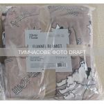 Плед Ardesto Flannel 160х200см, 100% поліестер, песики в окулярах