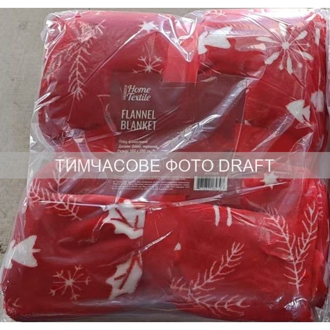 Плед Ardesto Christmas Flannel 160х200см, 100% поліестер, олені, червоний