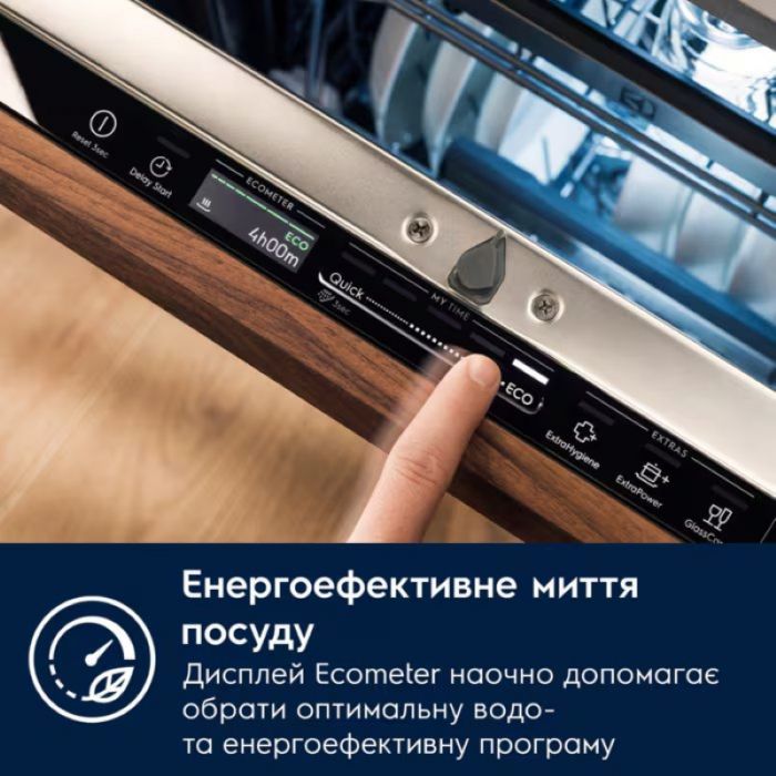 Посудомийна машина Electrolux вбудована, 10компл., Е, 45см, дисплей, інвертор, 3й кошик, чорний