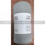 Плед ARDESTO Fleece 130x160см, 100% поліестер, сірий світлий