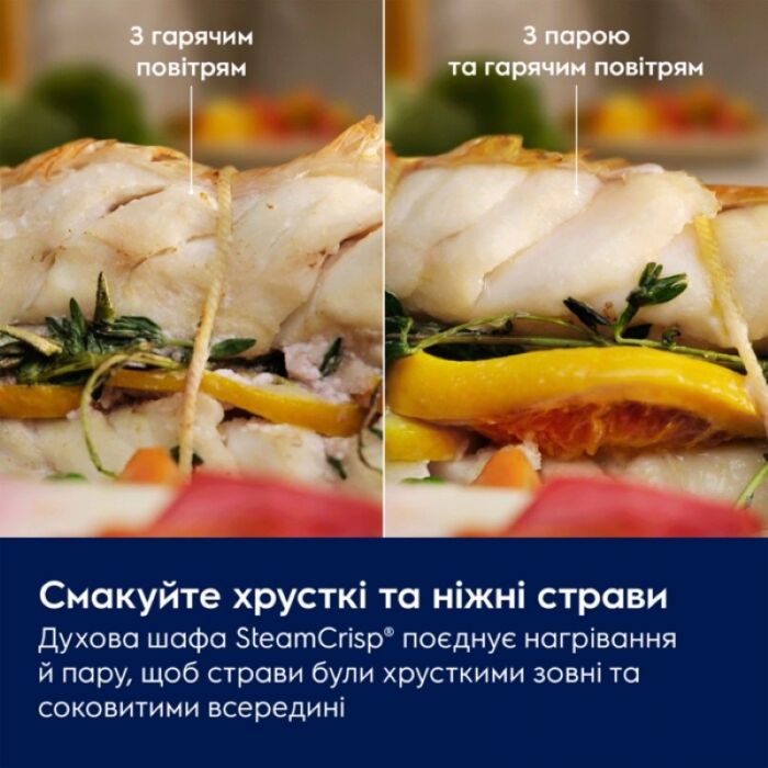 Духова шафа Electrolux електрична, 72л, A+, пара, дисплей, конвекція, ф-ція пароварки, телескопічні напрямні, чорний