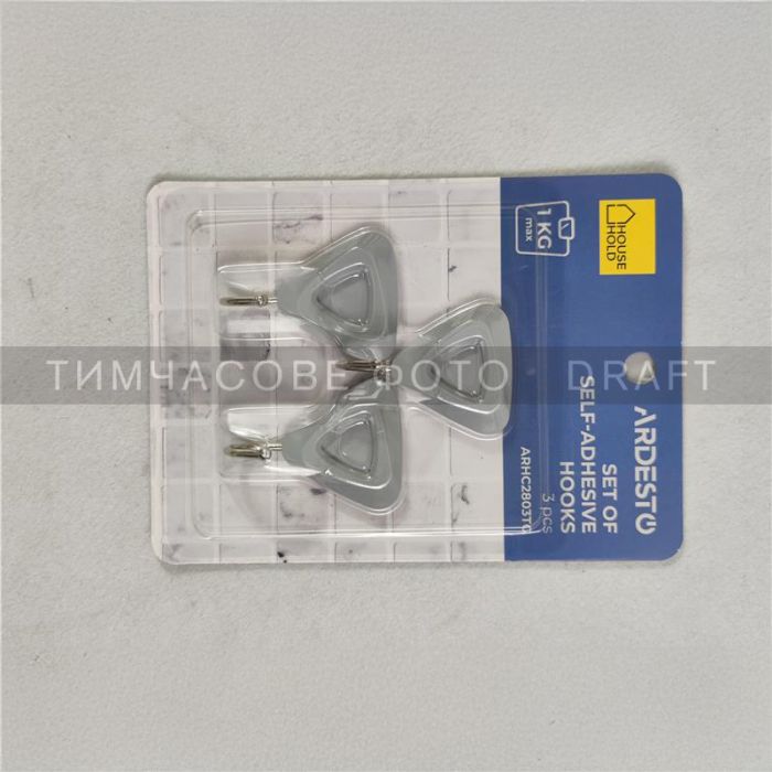 Набір гачків самоклеючих Ardesto Круг 3шт, пластик, бежевий Набір гачків самоклеючих Ardesto Круг 3шт, пластик, бежевий