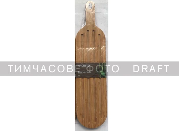 Дошка сервірувальна Ardesto Midori, 44х10.5х1.5см, бамбук