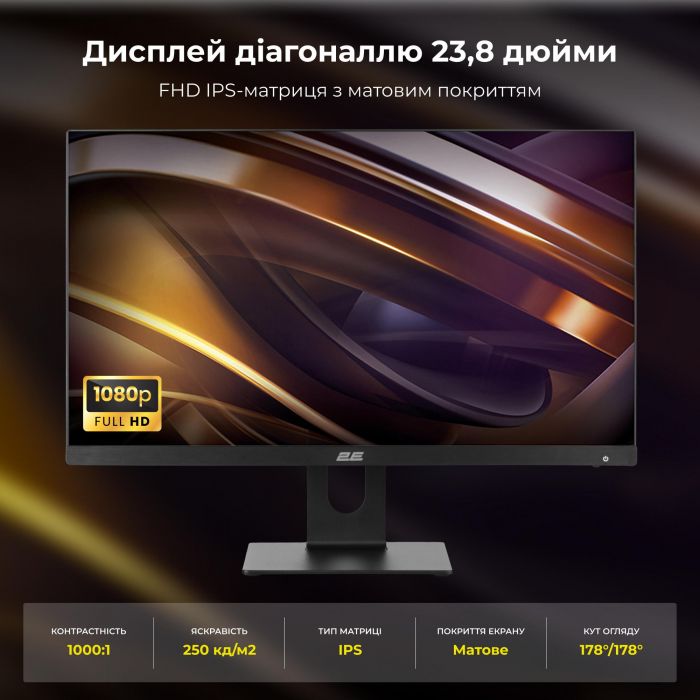 Комп'ютер персональний моноблок 2E Rational K6 23.8" FHD IPS Intel i3-12100, 16Gb, F480GB, UMA, H610, K6.610, 120W, Win11PE, чорний