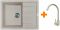 Набір кухонний Adamant Anila, штучний камінь, прямокут., з крилом, 645х495х200мм, чаша - 1, врізна, Avena + змішувач