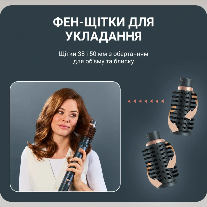 Фен-щітка Rowenta Air Rotate, 1300Вт, 4 режими, іоніз-я, хол. обдув, функція фену, 3 насадки, кераміка, чорно-золотий