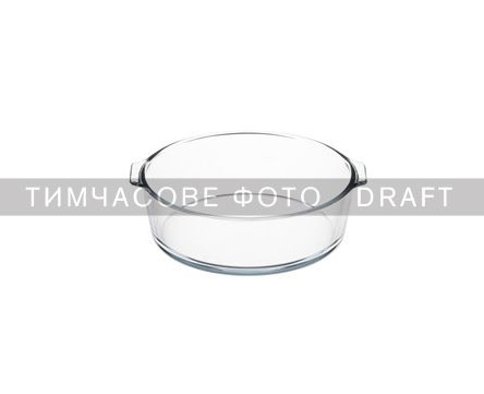 Форма для запікання ARDESTO Black Mars 23x20.8x7см, боросилікатне скло, кругла, прозорий
