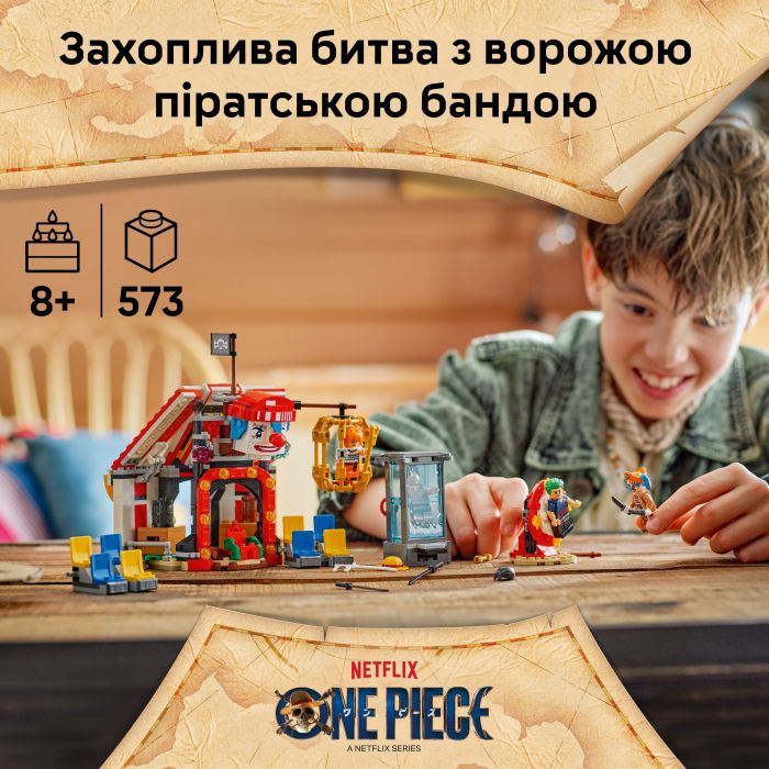Конструктор LEGO ONE PIECE Цирковий намет клоуна Баґґі