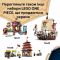 Конструктор LEGO ONE PIECE Хатина у Селищі Вітряків