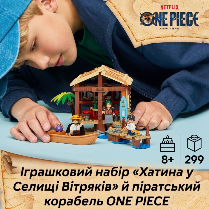 Конструктор LEGO ONE PIECE Хатина у Селищі Вітряків