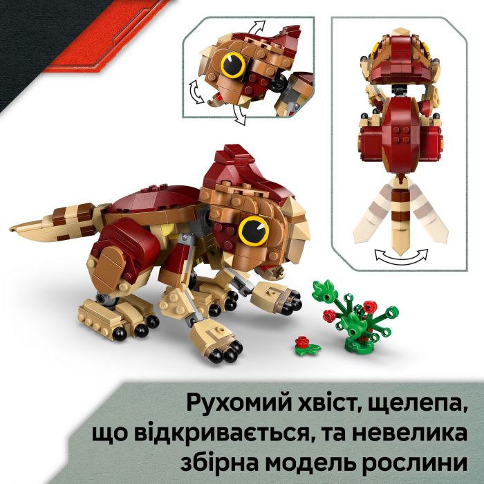 Конструктор LEGO Jurassic World Динозаврик Dolores: Аквілопс
