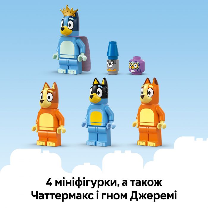 Конструктор LEGO Bluey Родинний дім Блуї