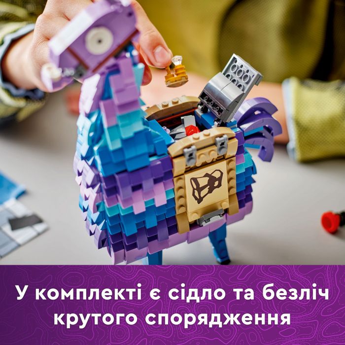 Конструктор LEGO Fortnite Supply Llama