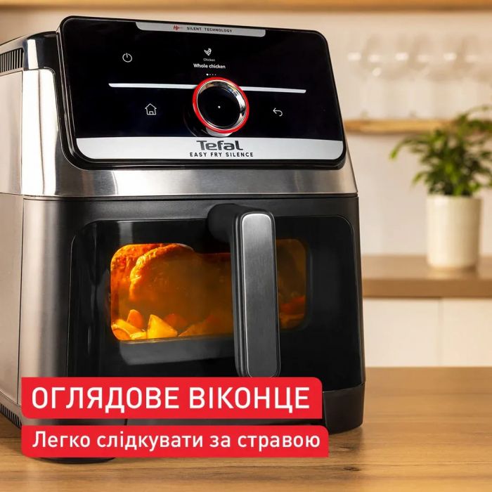 Мультипіч Tefal Easy Fry Silence XXL Smart Vision, 1800Вт, чаша-7л, сенсорне керув., 55 програм, з віконцем, пластик, нерж. сталь-чорний