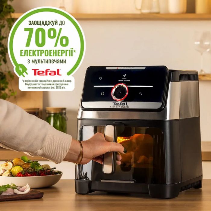 Мультипіч Tefal Easy Fry Silence XXL Smart Vision, 1800Вт, чаша-7л, сенсорне керув., 55 програм, з віконцем, пластик, нерж. сталь-чорний