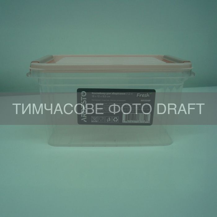 Контейнер для зберігання харчових продуктів ARDESTO Fresh 1.2л, пластик, прямокутна, рожевий