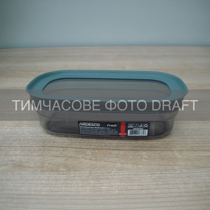 Контейнер для зберігання харчових продуктів ARDESTO Fresh 0.65л, пластик, прямокутна, сірий
