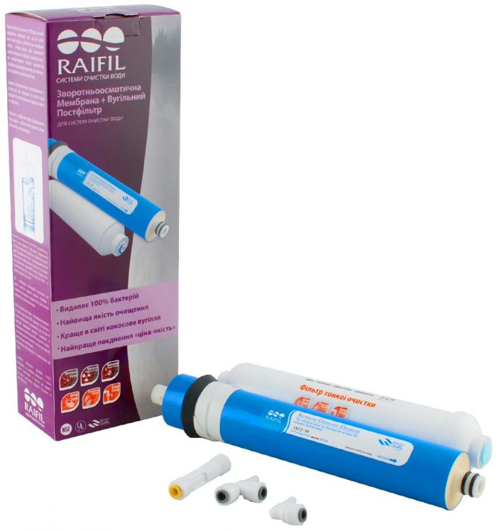 Комплект картриджів Raifil 4-5 (мембрана50gpd+постфільтр)