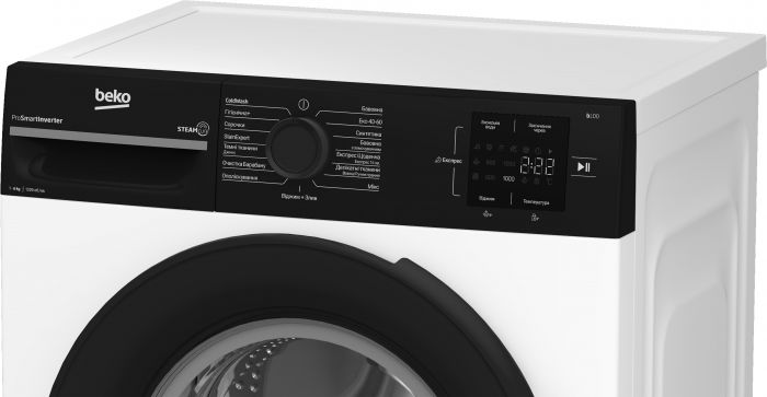 Пральна машина Beko фронтальна, 6кг, 1200, B, 45см, дисплей, інвертор, пара, білий