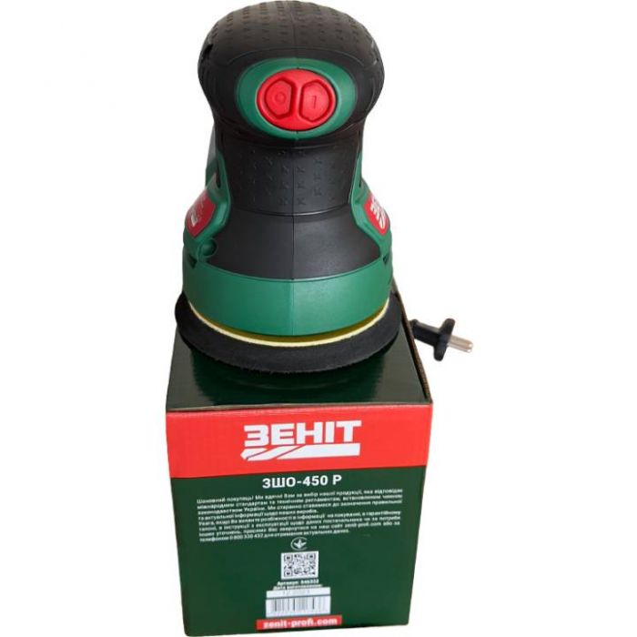 Шліфмашина ексцентрикова Зеніт ЗШО-450 Р 450Вт 125мм 5000-12000об/хв 1.6кг