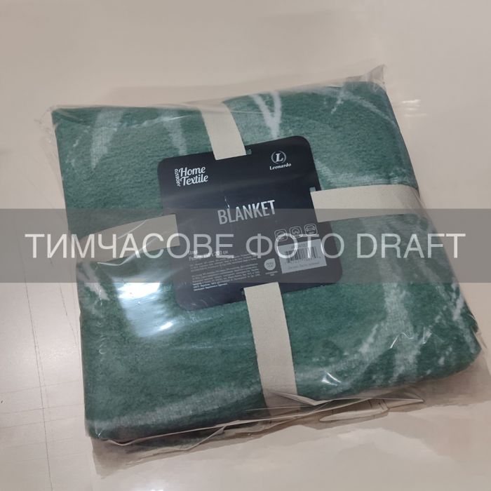 Плед ARDESTO Leonardo 200х220см, 50% бавовна, 30% поліестер, 20% акрил, листя, зелений