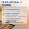 Кабель нагрівальний Navin HaloClear 18/600 двожильний для систем опалення 4.0м кв, 33.3м 600Вт 230В