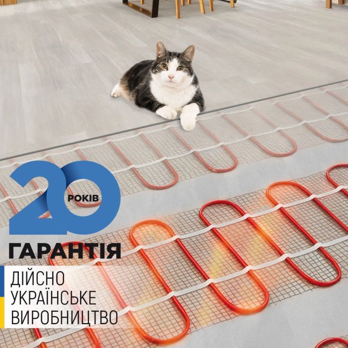 Мат нагрівальний Navin HaloClear 190/830 двожильний для систем опалення 4.0м кв, 0.5х8.0м 830Вт 230В