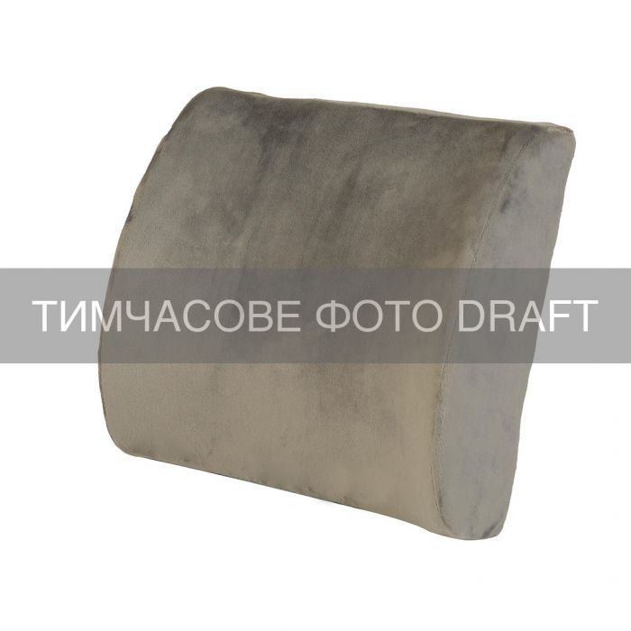 Подушка ортопедична ARDESTO Sleepwell Back 34х32х12см, для спини, піна меморі, сірий