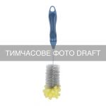 Щітка для миття пляшок з губкою ARDESTO Solid 34х5см, пластик, блакитний