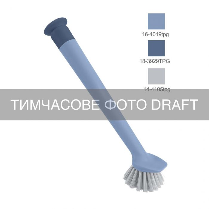Щітка для миття посуду ARDESTO Solid 28.4х6.5х6см, пластик, блакитний