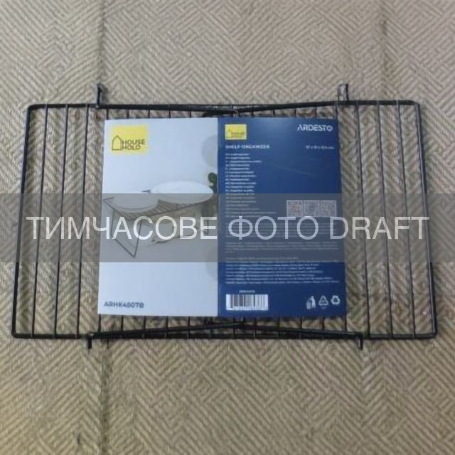 Полиця-органайзер ARDESTO 37x21x13.5см, метал, чорний