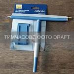 Шкребок для скла з гачком ARDESTO Solid 22.7х21.7см, пластик, гума, блакитний