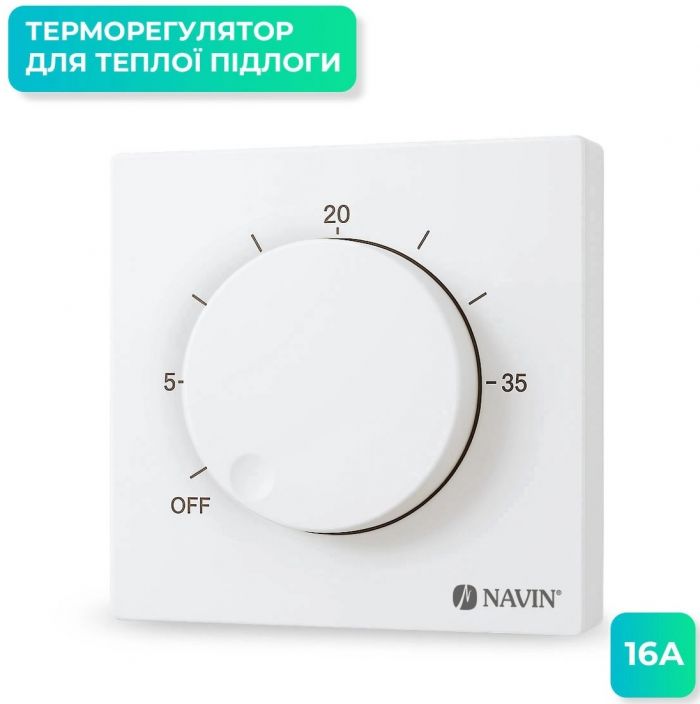 Терморегулятор Navin EH84WM-16A 5...35 °C для теплої підлоги механічний накладний дротовий датчик 16A 230В білий