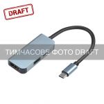 Хаб 2E USB-С > USB-A 3.0/USB-C PD/HDMI, 0.14м, сірий