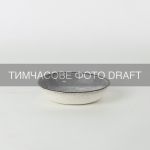 Соусник Ardesto Daiano, 80мл, 10см, порцеляна, сірий