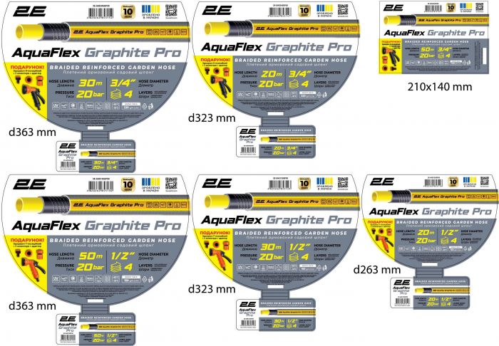 Шланг садовий 2Е AquaFlex Graphite Pro 3/4" 20м 4 шари 20бар -10…+60°C