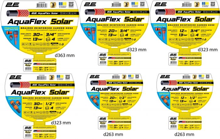 Шланг садовий 2Е AquaFlex Solar 3/4" 12м 4 шари 13бар -10+60°C