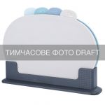 Набір дошок кухонних на підставці ARDESTO Fresh, 4шт, 30.8x6.5x21см, пластик