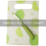 Набір кухонна дошка і ніж ARDESTO Fresh, 2 предмети, 25x17.5x0.5см, 8.9см, пластик, нержавіюча сталь