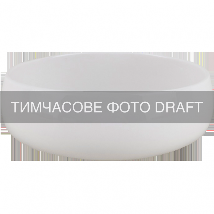 Салатник ARDESTO Novara, 650мл, 15см, порцеляна, білий