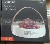 Фруктівниця Ardesto, 22х22х5.5см, з ручкою,кераміка, шкіра, білий