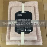 Набір рушників махрових ARDESTO Cloud 50х90см, 70х130см, 2шт, 100% бавовна, бежевий