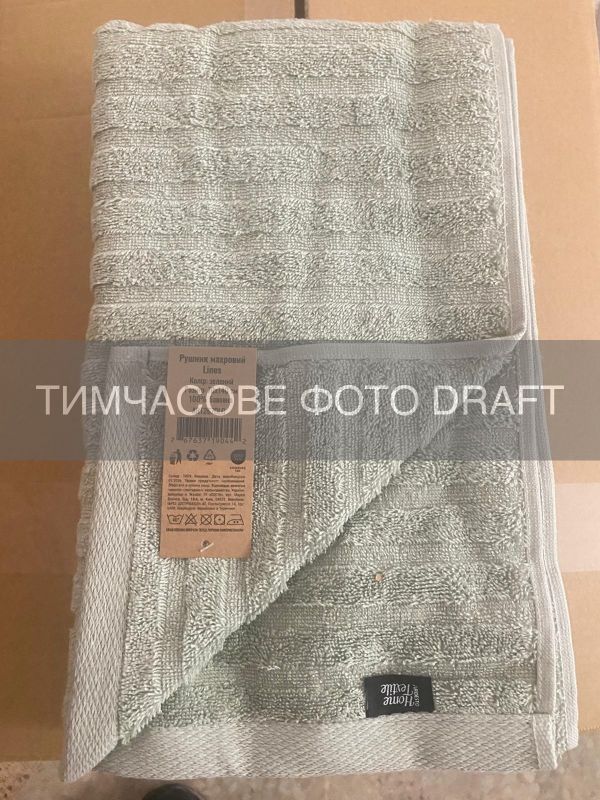 Рушник махровий ARDESTO Lines 70х140см, 100% бавовна, зелений