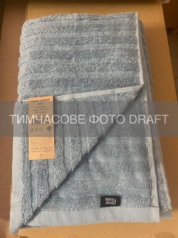 Рушник махровий ARDESTO Lines 70х140см, 100% бавовна, синій