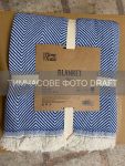 Плед ARDESTO Basic 150х200см, 100% бавовна, синій