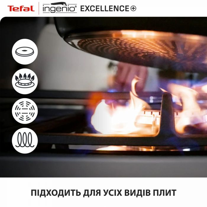 Набір посуду Tefal Ingenio Excellence+, 3 предмети, алюміній, нержавіюча сталь, бакеліт, чорний